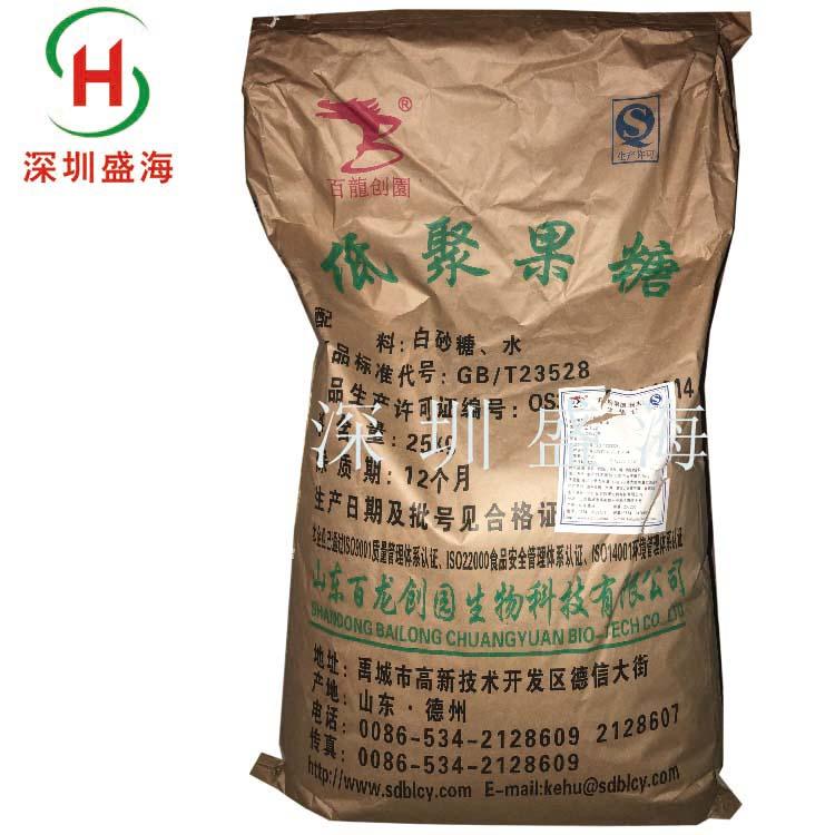 质量保证低聚果糖食品级 量大优惠 甜味剂低聚果糖 果寡糖食品级低聚果糖厂家直销