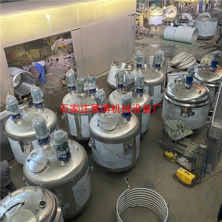 现货不锈钢搅拌罐化工反应釜密封发酵罐食品搅拌桶变频调速混合罐
