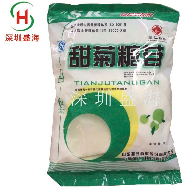 批发零售甜菊糖苷食品级甜味剂量大优惠 现货供应食品级甜菊糖苷厂家直销1kg起批