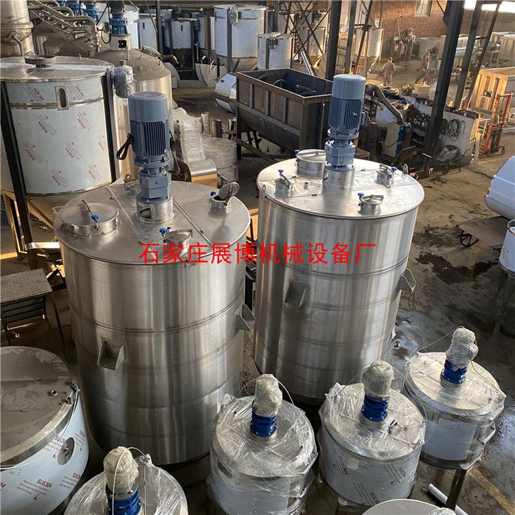 500升电加热搅拌罐日化液体搅拌桶配料罐真空反应釜液体混合拌料桶