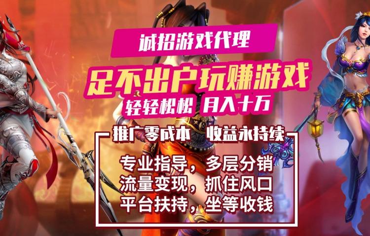 腾鼎 游戏公司 专业培训指导 专业客服团队 市场潜力大