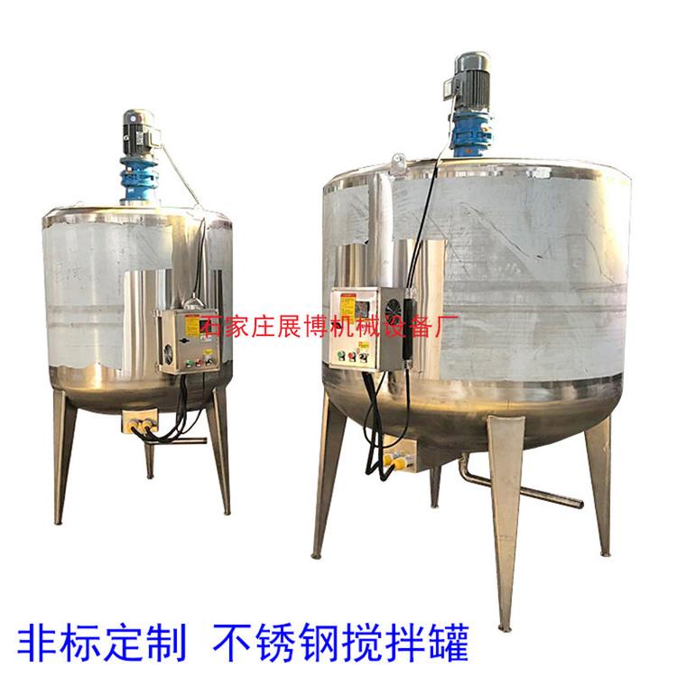 大型加热搅拌罐防爆反应釜加厚型耐腐蚀化工搅拌罐食品发酵罐