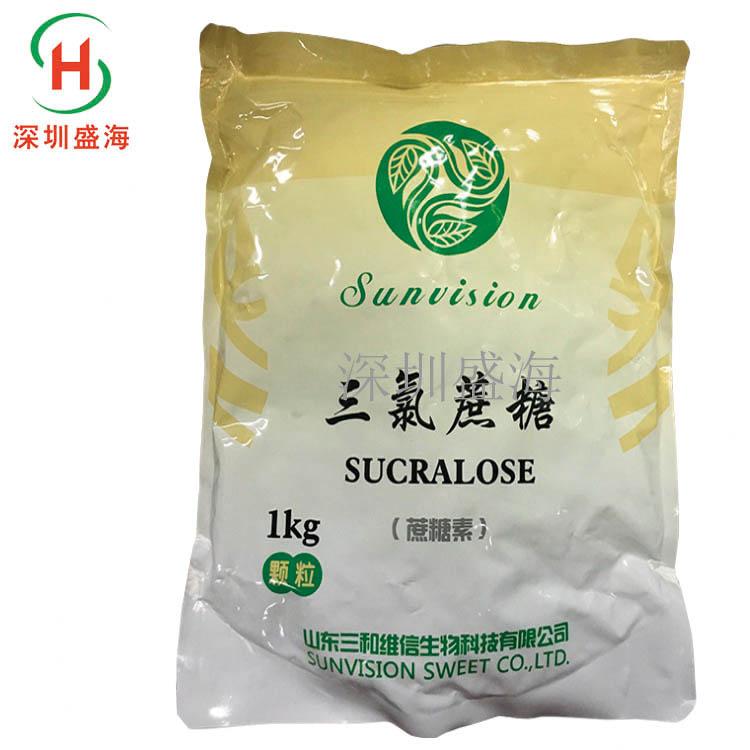 量大从优三氯蔗糖食品级现货供应 捷康三氯蔗糖三和维信三氯蔗糖 厂家直销三氯蔗糖