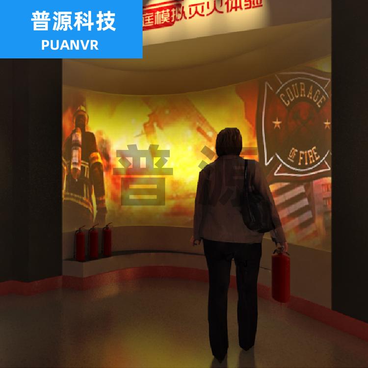 展览馆科技馆模拟虚拟灭火 虚拟灭火模拟