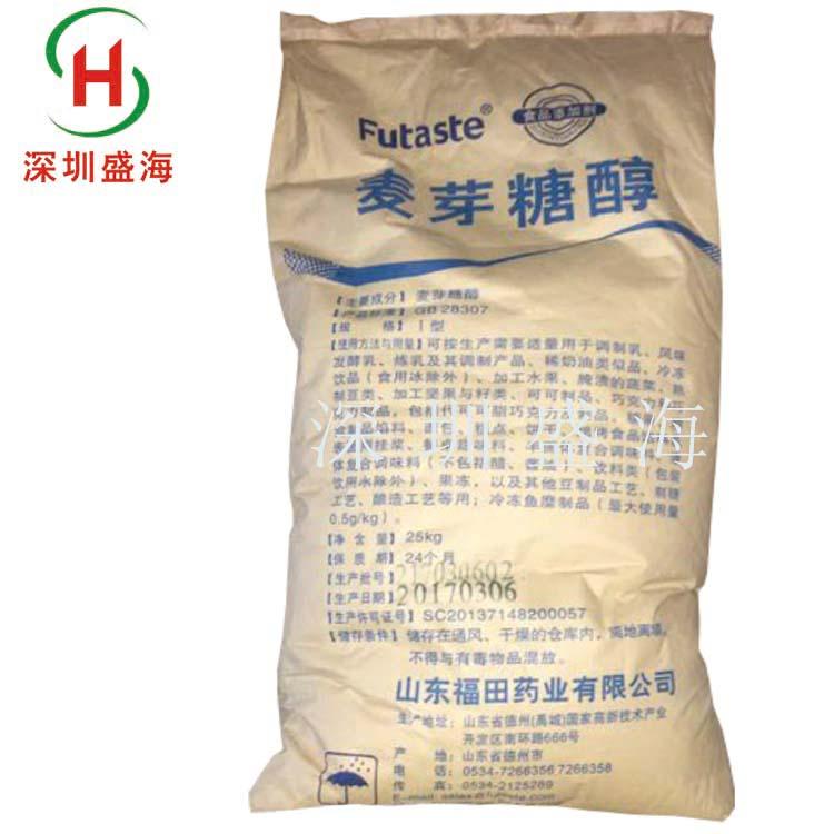 厂家直销麦芽糖醇食品级现货供应 质优价廉食品级麦芽糖醇品质保证