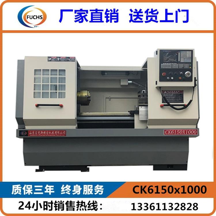 数控机床6150数控车床CK6150*1000新版金数控车床卧式车床6150车床