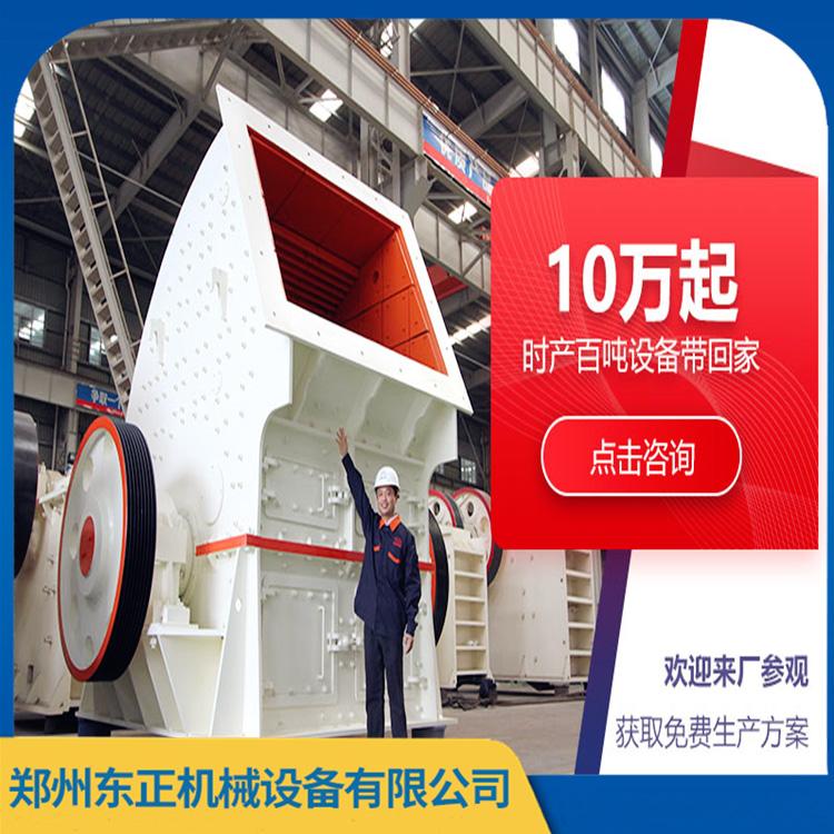 大口径锤式破碎厂家 现货供应锤式破碎机 厂家直销 价格优惠