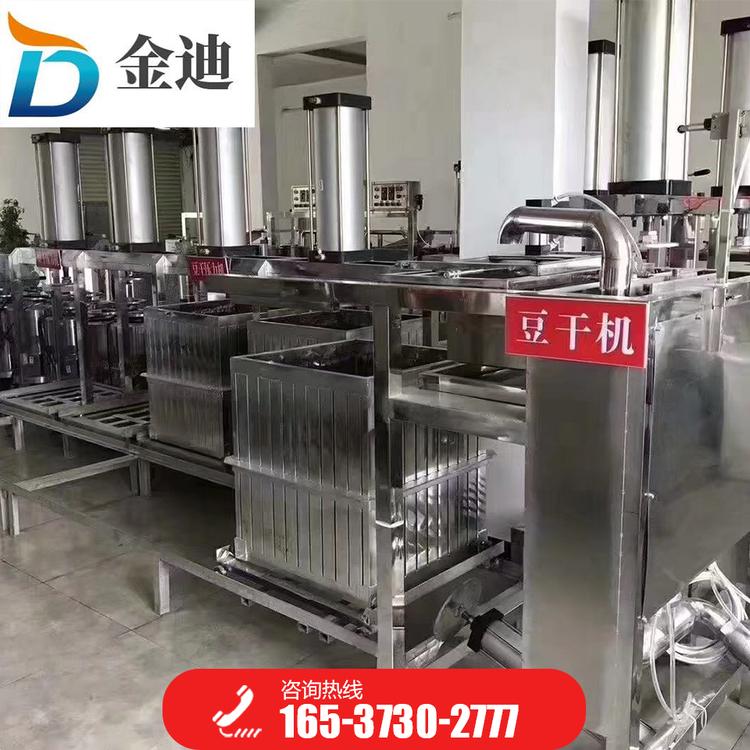 全自动豆腐干机 豆干机 豆制品的设备