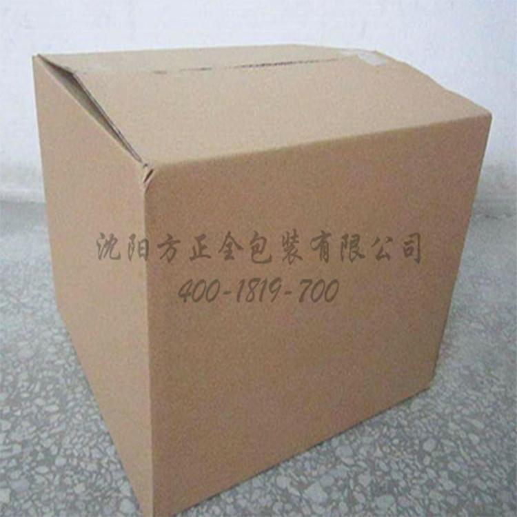 沈阳纸箱批发 纸箱定制 纸箱零售 纸箱定做