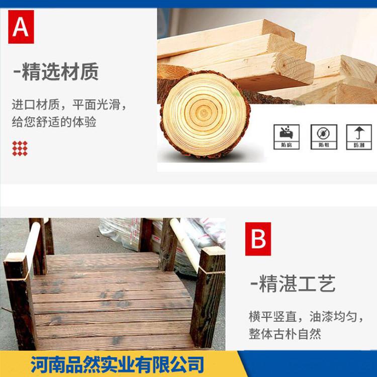 定制景观栈道木桥工程 户外碳化防腐木制拱桥 不易变形 防虫防蛀
