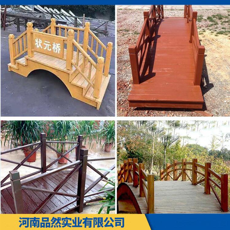 定制景观栈道木桥工程 全国范围定制防腐木木桥 不易变形 防虫防蛀