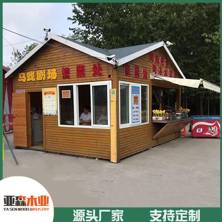 轻型原木木屋别墅 移动木屋阳光房 防腐木小木屋