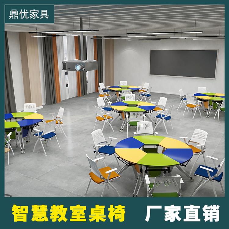 智慧教室桌椅河南厂家 六边形拼接桌 折叠培训会议桌 鼎优拼接学生桌椅