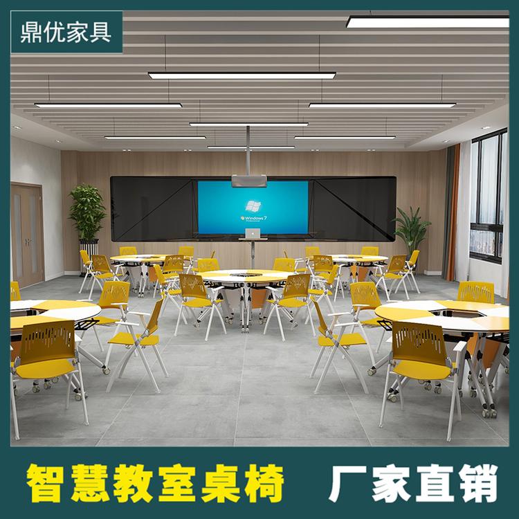 智慧教室课桌椅苏州厂家 八边形拼接桌 鼎优折叠办公桌学校智慧课堂桌