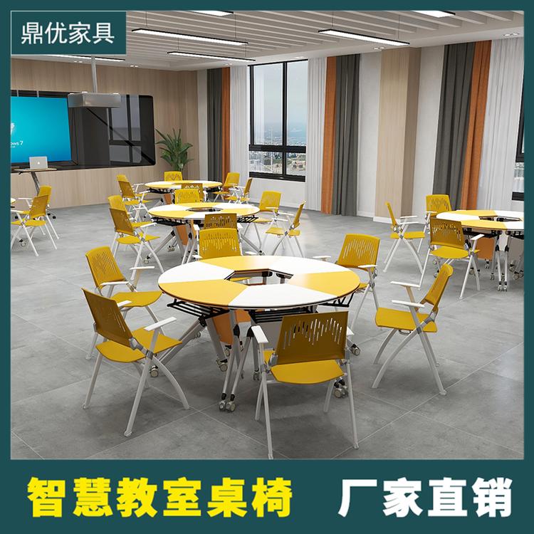 智慧教室拼接桌深圳厂家 创客室八边形拼接桌椅 鼎优折叠培训桌学生课室