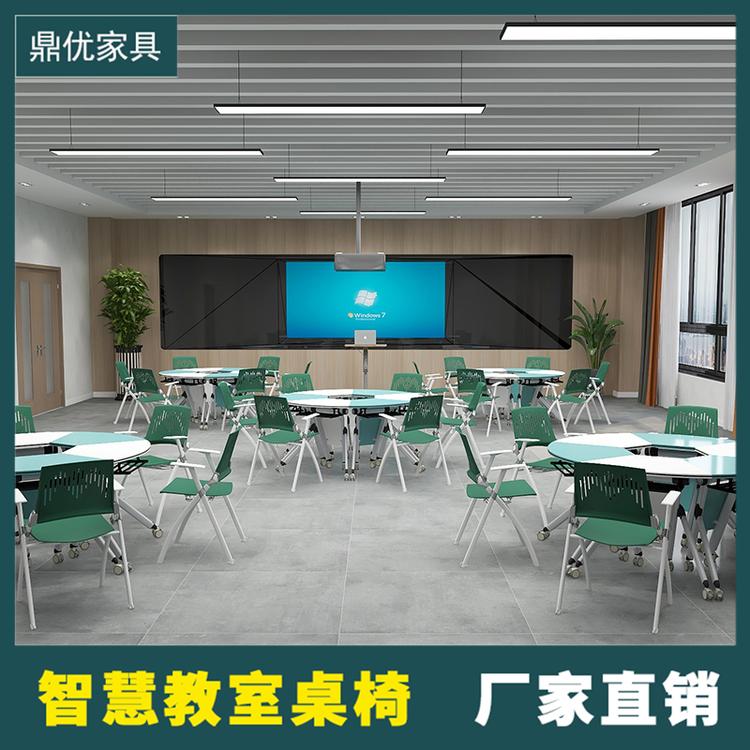 智慧拼合座椅重庆厂家 鼎优拼接六边形桌 学校多功能课室桌椅