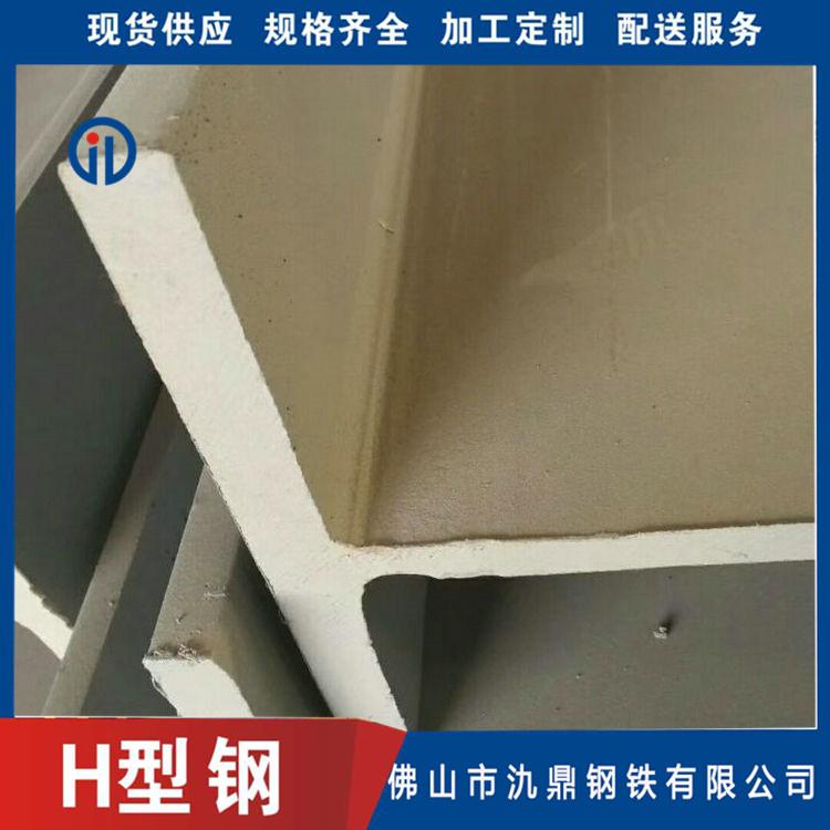 宽翼缘H型钢 氿鼎  国标H型钢现货 钢材厂家 现货批发