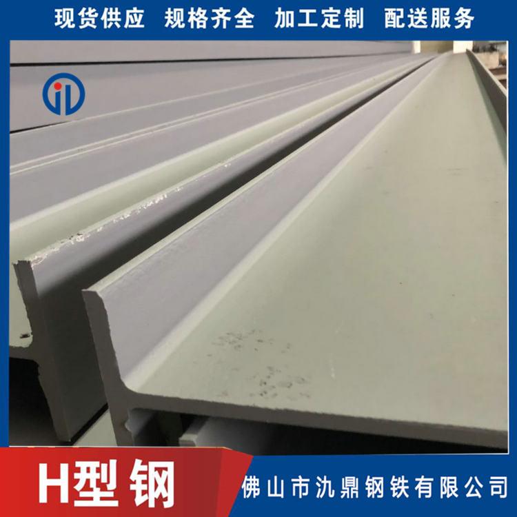 等边H型钢 氿鼎  国标H型钢规格齐全 钢结构建筑厂房 厂价直销管材