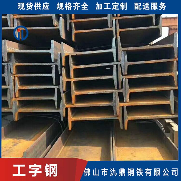 工字钢轨道 氿鼎  Q235B工字钢材质 厂房承重支架专用 厂家直销规格齐全