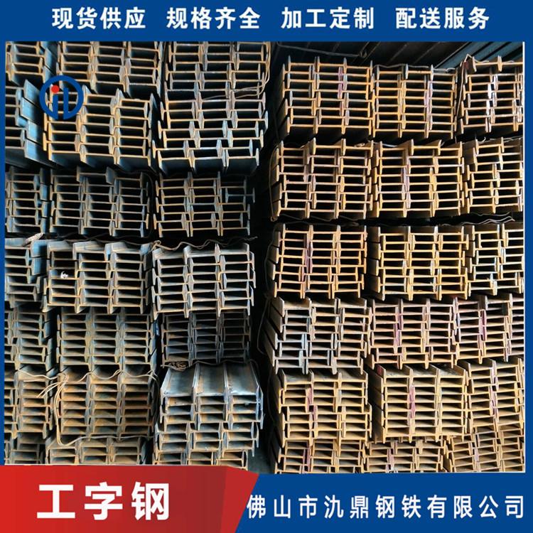 国标Q235工字钢 氿鼎  轻型热轧工字钢 悬挑用工字钢 加工定做