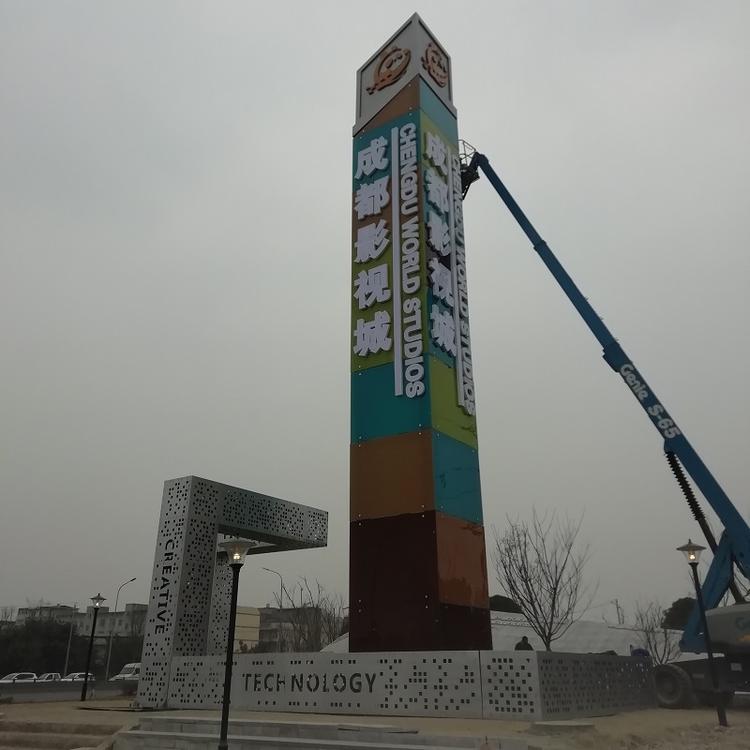 专注广告标识17年             标识指示牌制作公司