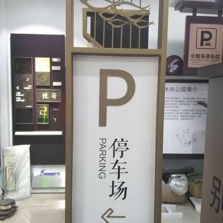 专注广告标识17年                          标牌标识设计公司