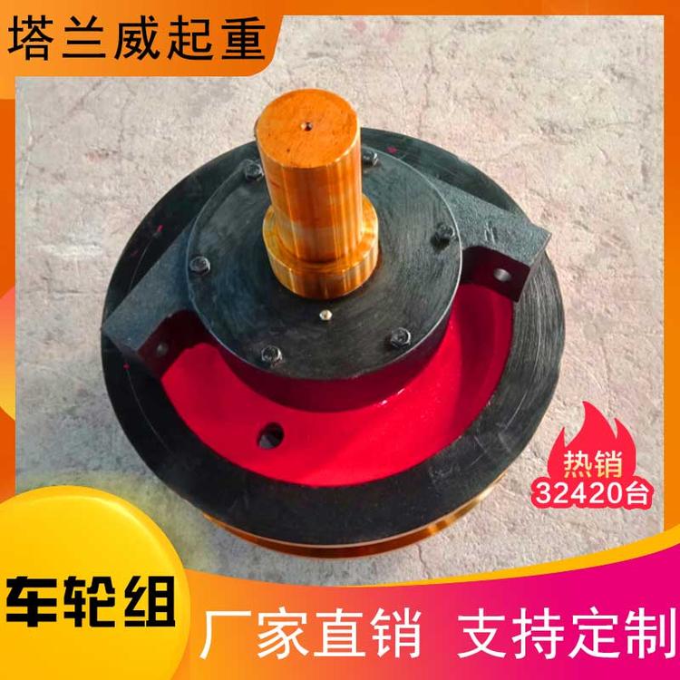起重机车轮组厂家直销 LD单梁行吊行走车轮组  龙门吊车轮厂家 行车轮组 端梁行走轮 起重机配件车轮组 起重机车轮组 专业天车行走轮子 龙门吊大车行走轮子