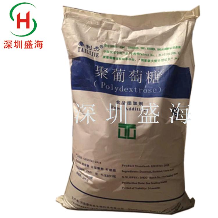 现货供应聚葡萄糖食品级甜味剂 水溶性膳食纤维聚葡萄糖量大价优 质优价廉聚葡萄糖厂家直销1kg起批