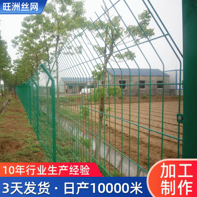 公路农场养鸡圈地隔离双边丝护栏圈山围网养殖果园防护网厂家直供