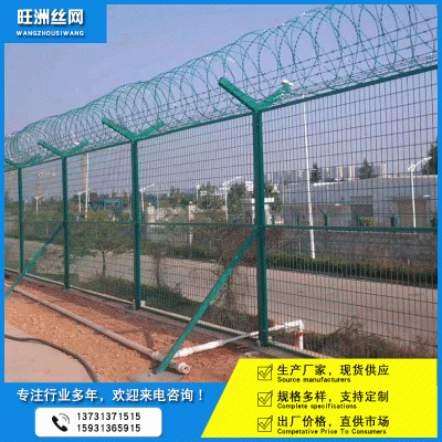 厂家现货批发监狱钢网墙防爬网刀片刺丝 监狱护栏网围墙网可定制
