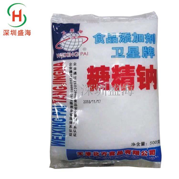 质量保证糖精钠食品级甜味剂现货供应 厂家直销糖精钠量大从优1kg起批
