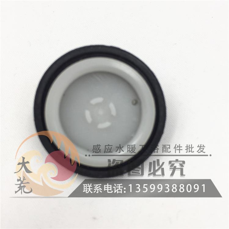 适用惠达HD小便池尿斗感应器配件批发3112小冲膜片