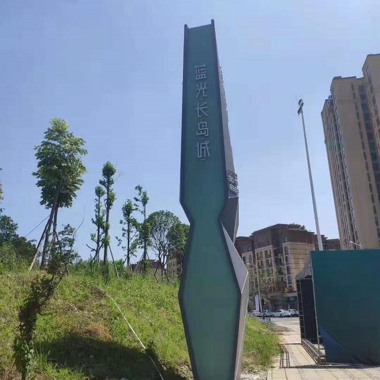 专注广告标识17年                        户外广告标识公司