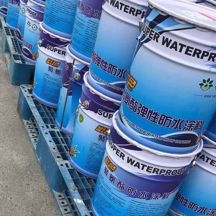 源头厂家 水性聚氨酯防水涂料 彩色聚氨酯防水涂料楼顶专用