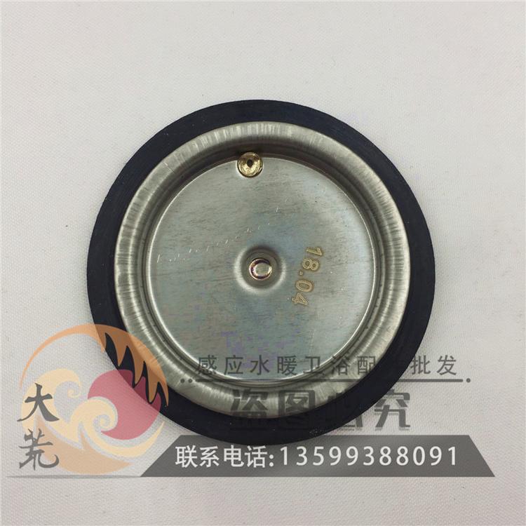 适用惠达HUIDA大便蹲坑感应器配件批发老款HD321/3221膜片铁片橡胶密封
