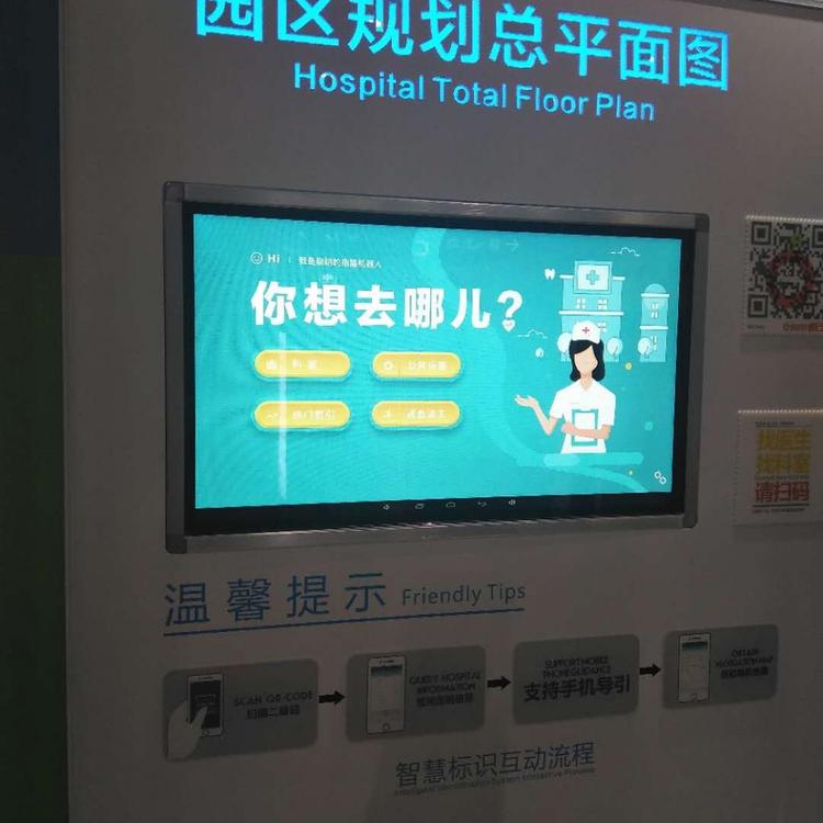 专注广告标识17年                         房地产标识标牌制作公司
