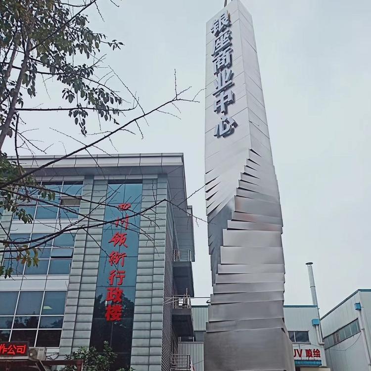 专注广告标识17年                           广告标识设计公司