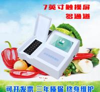 多功能<em>食品</em>安全检测仪 农药残留检测仪 厂家供应