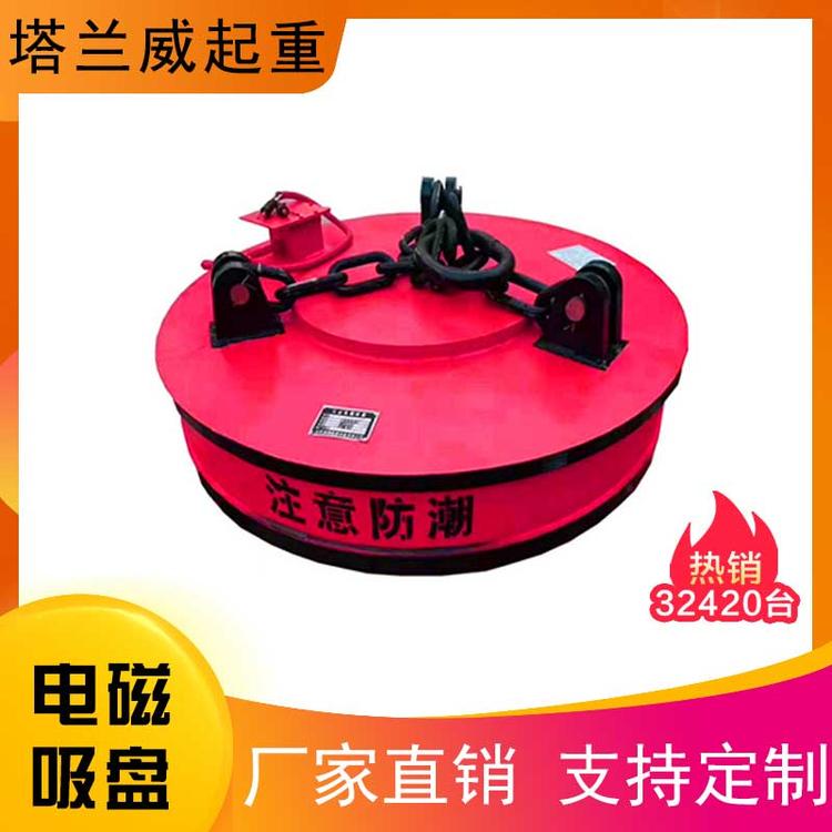 批发生产电磁吸盘量大从优 圆形电磁吸盘量大从优