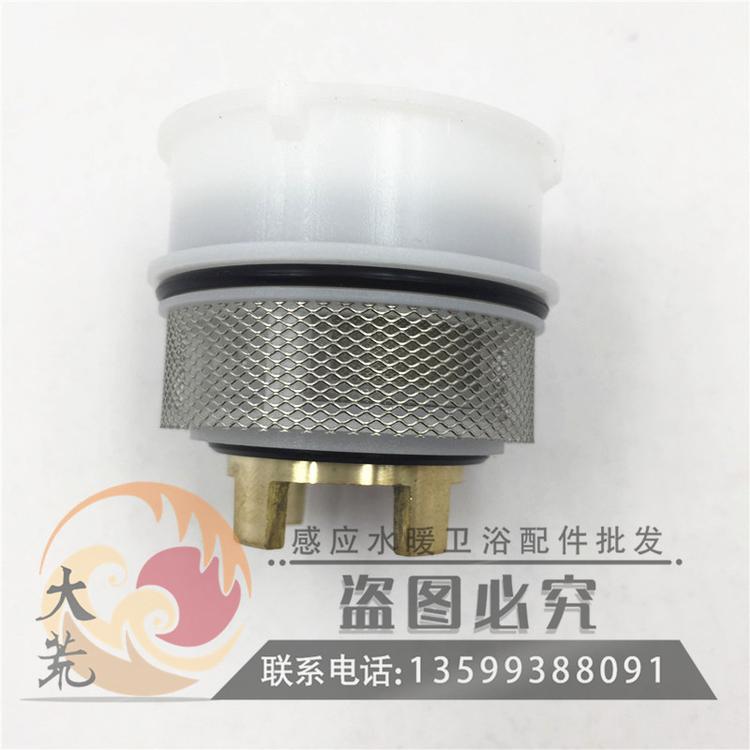 中宇JOYOU大便蹲坑感应器配件批发阀芯过滤网活塞