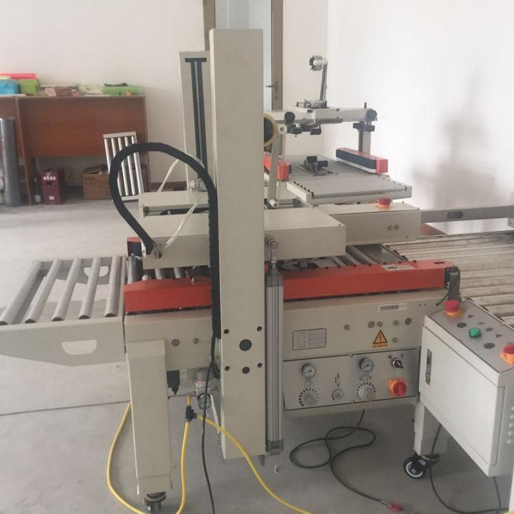 电商专用全自动胶带封箱机快递包裹打包机工字型