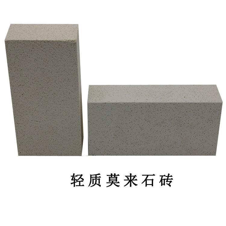 厂家直销莫来石聚轻砖 优质保温砖 性能好保温强莫来石砖 质优价廉