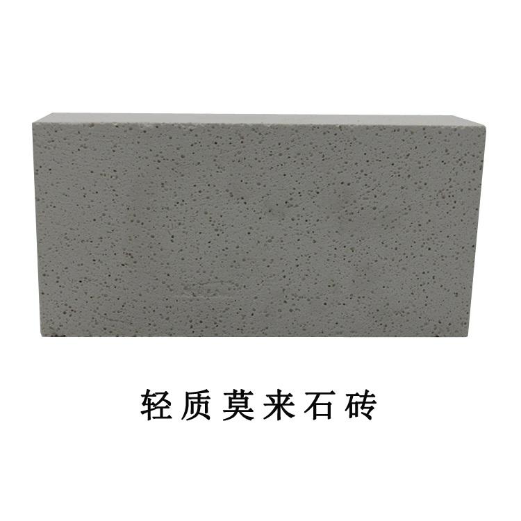 莫来石聚轻砖 优质保温砖 性能好保温强莫来石砖 质优价廉