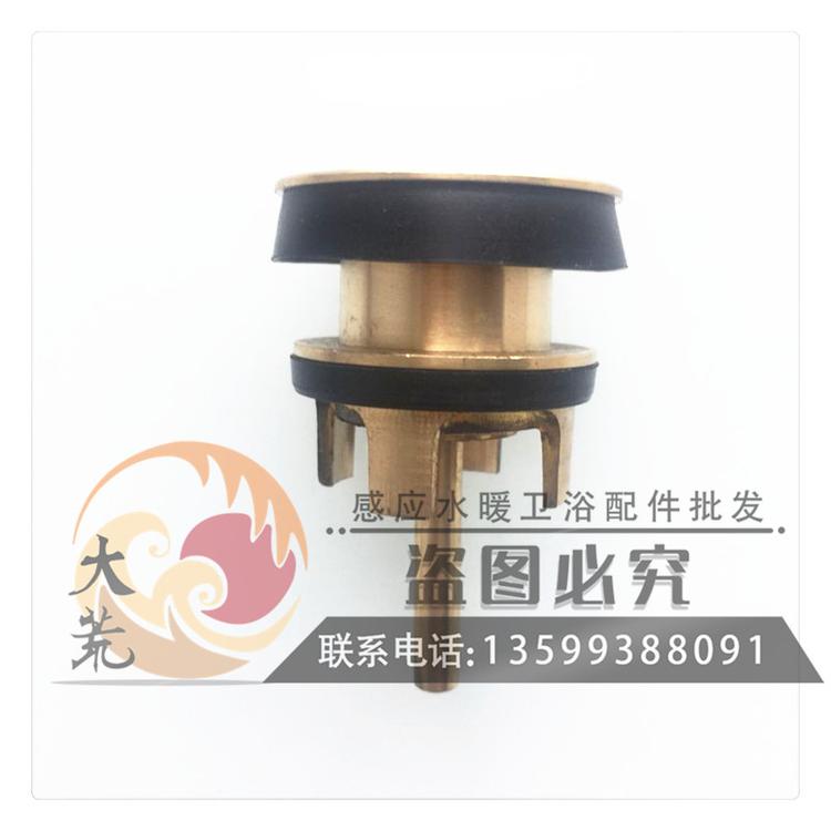 适用惠达HUIDA大便蹲坑脚踏冲洗阀配件批发脚踏冲水阀铜阀芯