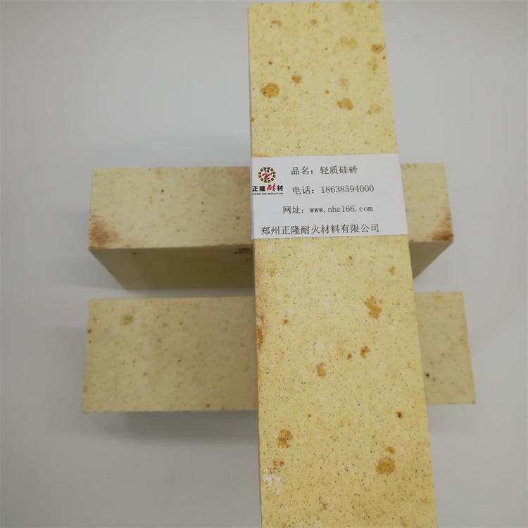 厂家直销轻质硅砖保温砖 耐磨优质轻质硅砖耐火材料 质量保证