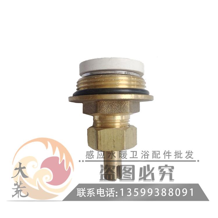 可适用惠达HUIDA大便蹲坑感应器配件批发321水量调节杆铜阀芯