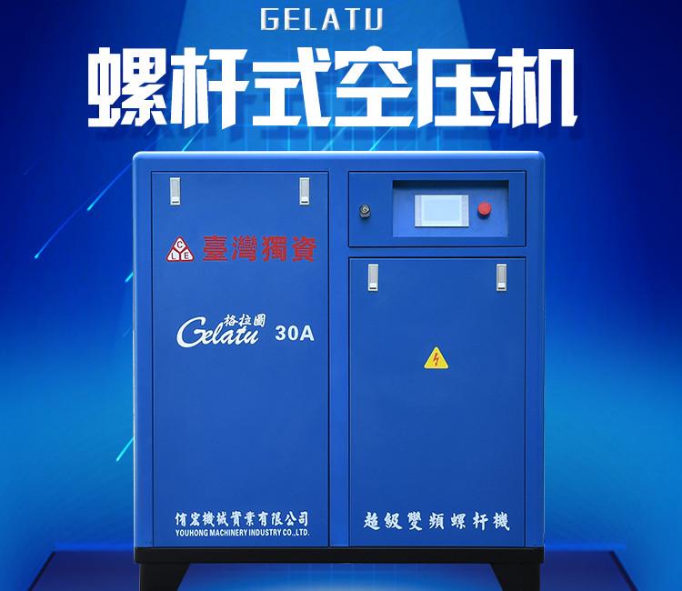 22kw空压机厂家批发玻璃图系列低压激光切割压缩机