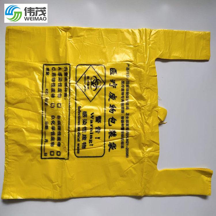 批发医疗废物垃圾袋 苏州医疗垃圾袋厂家直销 加厚黄色医疗垃圾袋