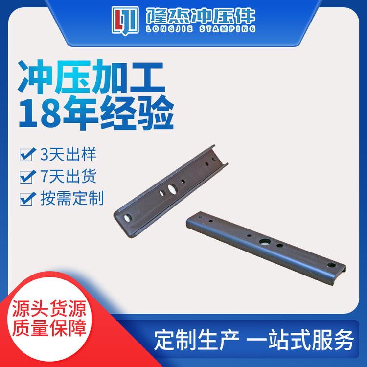 厂家定制电机壳冲压件  电子冲压件
