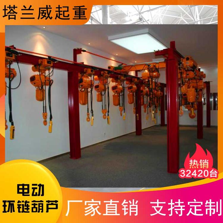 2t环链电动葫芦 环链电动葫芦厂家批发挂钩式环链电动葫芦 防爆环链电动葫芦厂家直销 环链电动葫芦供应定做 电动葫芦 机械加工环链电动葫芦设备 防爆电动葫芦 双速及单速环链葫芦厂家直销